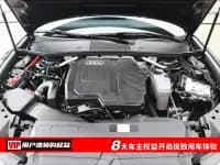 Audi A6L 2024 45 TFSI Premium Dynamic Edition — миниатюра 7