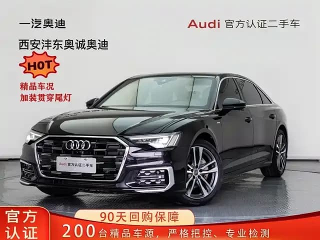 Audi A6L 2023 40 TFSI Luxury Dynamic
