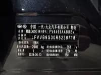 Audi Q4 e-tron 2024 Model 40 e-tron Adventure Edition — миниатюра 12