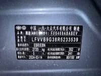 2024 Audi Q4 e-tron 50 e-tron quattro Trailblazer Night Edition — миниатюра 12