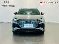 2024 Audi Q4 e-tron 50 e-tron quattro Trailblazer Night Edition — миниатюра 2