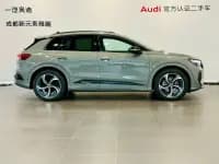 2024 Audi Q4 e-tron 50 e-tron quattro Trailblazer Night Edition — миниатюра 3