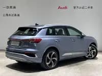 Audi Q4 e-tron 2024 Model 40 e-tron Trailblazer — миниатюра 5
