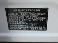 Wenjie M8 2025 Range Extended Ultra Edition 53.4kWh 6-Seater — миниатюра 14