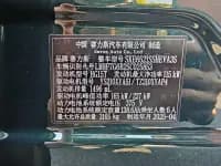 Wenjie M8 2025 Range Extended Ultra Edition 53.4kWh 6-Seater — миниатюра 30