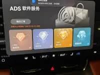 Wenjie M8 2025 Range Extended Ultra Edition 53.4kWh 5-Seater — миниатюра 7