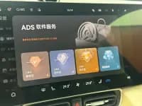 Wenjie M8 2025 Range Extended Max+ Version 53.4kWh 6-Seater — миниатюра 7