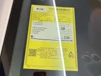 Wenjie M8 2025 Range Extended Max+ Version 53.4kWh 5-Seater — миниатюра 21