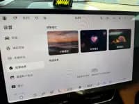 Wenjie M8 2025 Pure Electric Max+ Six-Seat Four-Wheel Drive Version — миниатюра 21