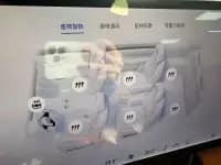 Wenjie M8 2025 Pure Electric Max+ Six-Seat Four-Wheel Drive Version — миниатюра 35