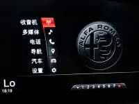 Giulia Juliet 2017 2.0T 200HP Luxury Edition — миниатюра 19