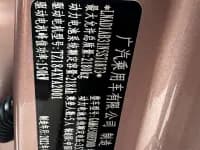 AION Y 2022 Plus 80 Smart Driving Edition — миниатюра 25