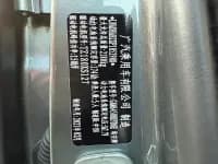 AION Y 2022 Plus 70 Smart Edition — миниатюра 21