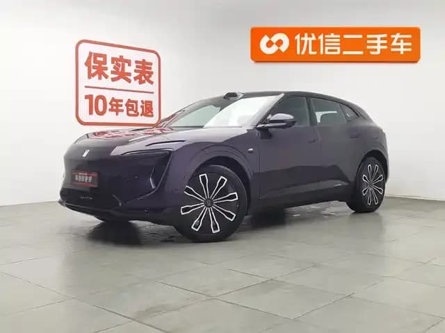 Avita 07 2024 Max Extended Range