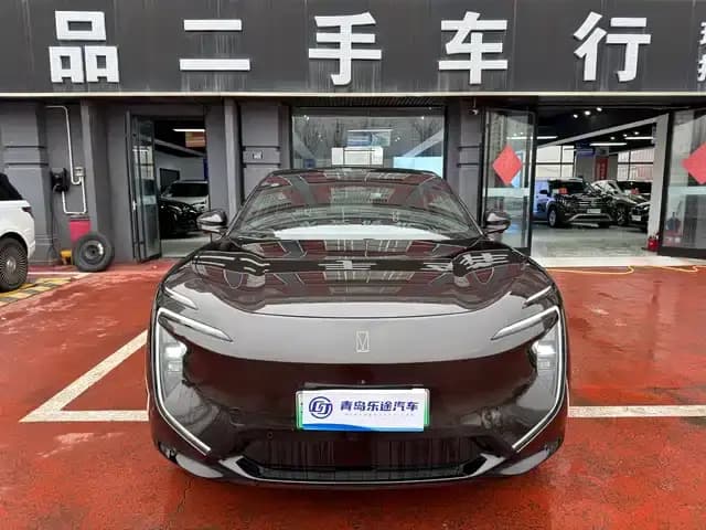 Avita 07 2024 Pro Electric Edition