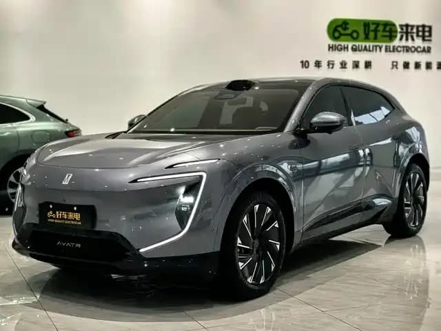 Avita 07 2024 Max Extended Range