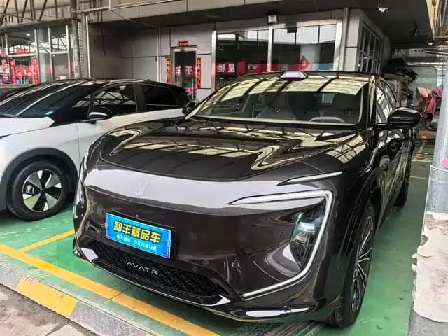 Avita 07 2024 Max Extended Range