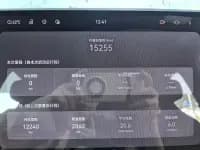 Avita 07 2026 Max+ Extended Range — миниатюра 5