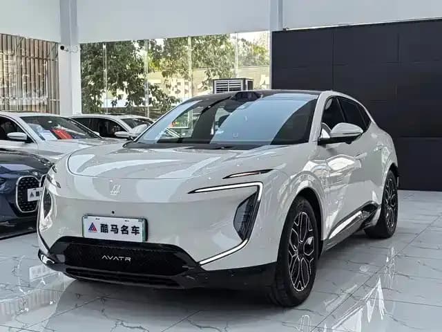 Avita 07 2026 Max+ Extended Range