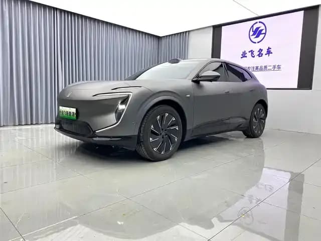 Avita 07 2024 Max Electric Edition