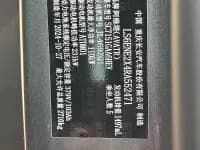 Avita 12 2025 Max Extended Range — миниатюра 24