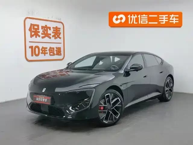 Avita 12 2025 Ultra Range Extender