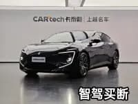 Avita 12 2025 Max Extended Range — миниатюра 1