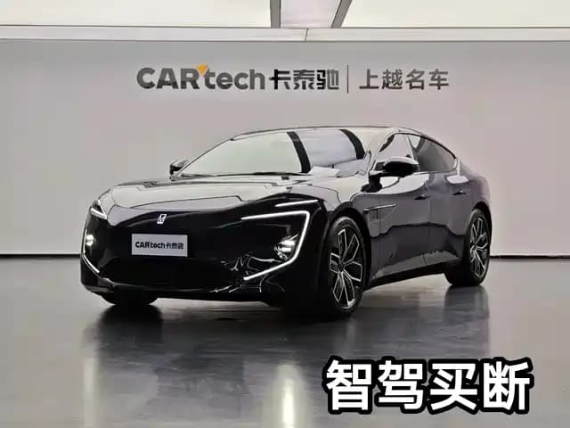 Avita 12 2025 Max Extended Range