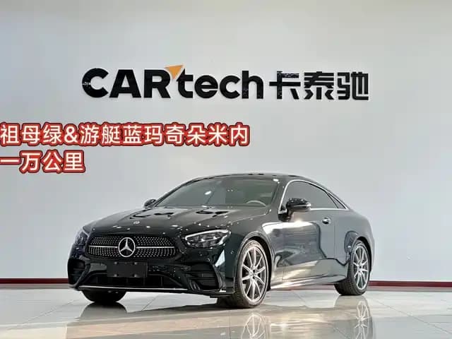 Mercedes-Benz E-Class (Imported) 2023 E 260 Coupe