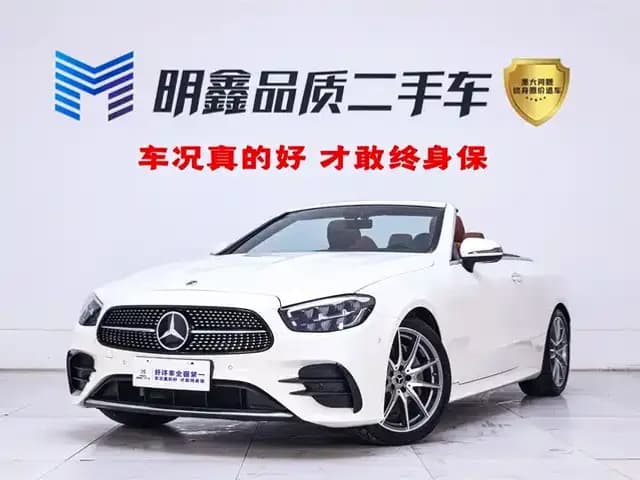 Imported Mercedes-Benz E-Class 2023 E 260 Convertible Coupe