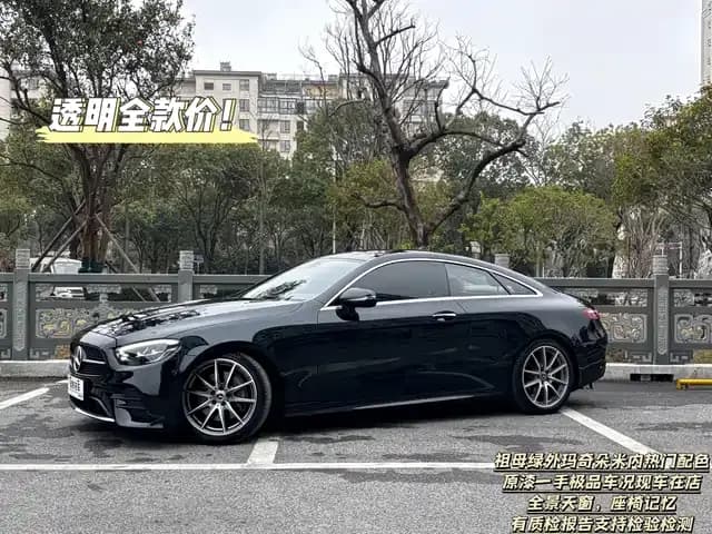 Imported Mercedes-Benz E-Class 2021 E 260 Coupe