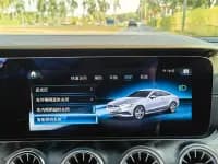 Mercedes-Benz E-Class (Imported) 2021 E 300 Coupe — миниатюра 22