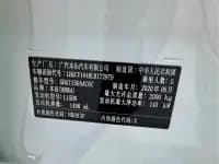 Accord 2018 260TURBO Elite Edition (China VI Emission Standard) — миниатюра 27