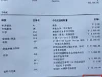 Cayenne 2019 Cayenne 3.0T — миниатюра 33