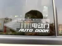 Buick GL8 2021 ES Avantgarde 653T Flagship Edition — миниатюра 16