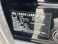 Han 2023 DM-i Champion Edition 121KM Premium Model — миниатюра 12