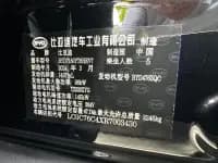 Han 2024 DM-i Glory Edition 121KM Elite — миниатюра 20