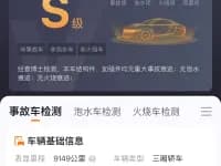 Flying Spur 2024 4.0T V8 Standard Edition — миниатюра 20