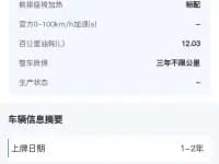 Flying Spur 2024 4.0T V8 Standard Edition — миниатюра 26