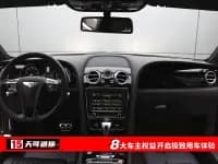 2018 Mercedes-Benz Flying Spur 4.0T S European Spec — миниатюра 4