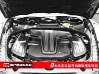 2018 Mercedes-Benz Flying Spur 4.0T S European Spec — миниатюра 7