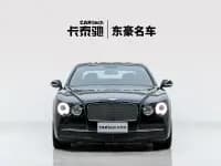 2016 Flying Spur 4.0T V8 Premium Edition — миниатюра 4