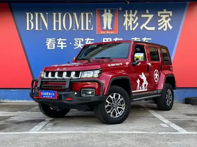 Beijing BJ40 2023 2.0T Automatic 4WD City Hunter Edition (Hero Model)