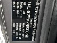 Beijing BJ40 2023 2.0T Automatic 4WD Rally Champion Edition — миниатюра 25