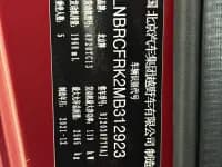 Beijing BJ40 2021 2.0D Automatic 4WD Blade Hero Edition (Front and Rear Electric Locks) — миниатюра 24