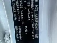 Bestune B70 2023 Model, Third Generation, 1.5T Automatic Enjoyment Edition — миниатюра 12