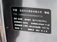 Beijing Automotive E-Series 2013 Sedan 1.5L Automatic Comfort Edition — миниатюра 10