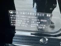 Cannon 2024 2.4T Commercial Version Automatic Diesel 4WD Elite — миниатюра 24