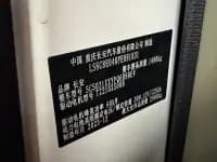 Crossstar V7 EV 2023 Model, 250km/h, High-Spec 2-Seater with Double Doors — миниатюра 13