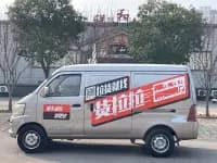 Changan V3 2017 1.2L Box Truck DK12-10 — миниатюра 4